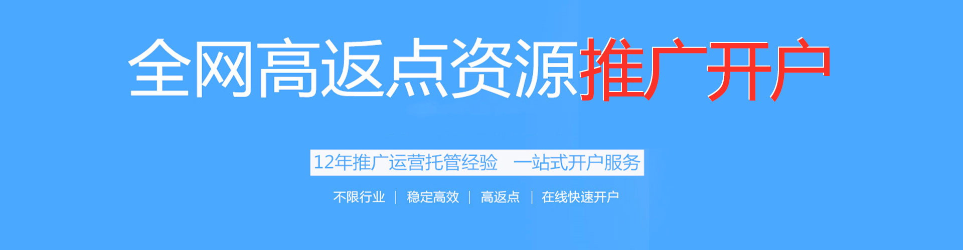 南漳sem投放
