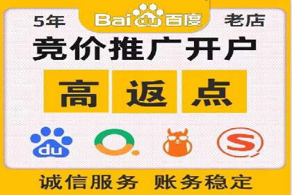 信息流广告制作流程及实战案例